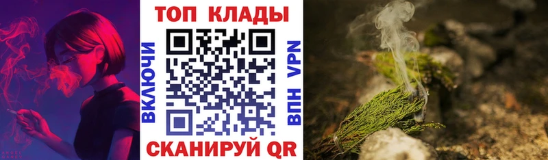 Как найти закладки Новосибирск Бошки Шишки  Меф 