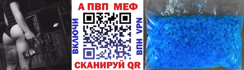 Alpha-PVP мука Новосибирск
