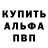 Меф VHQ George Lazovsky