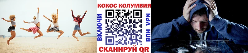 COCAIN Перу Новосибирск
