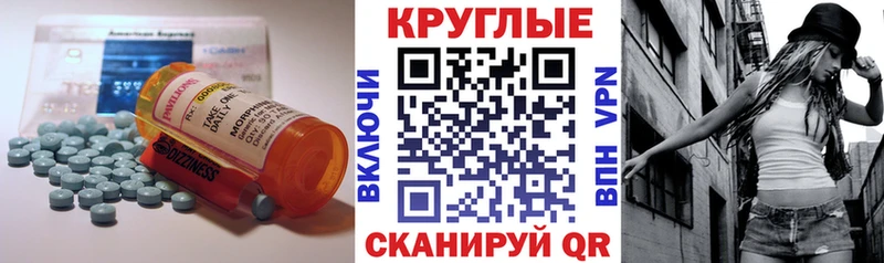 купить   blacksprut зеркало  Ecstasy диски  Новосибирск 