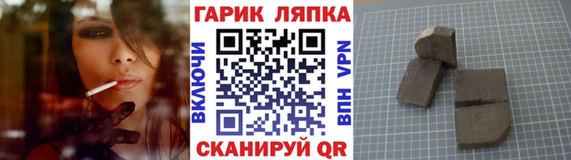 где купить наркотик  hydra   ГАШИШ AMNESIA HAZE  Новосибирск 