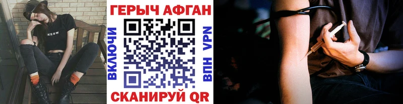 ГЕРОИН хмурый  продажа наркотиков  Новосибирск 