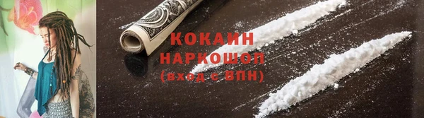 MDMA Бронницы