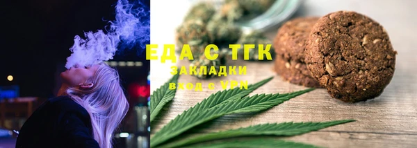 бошки Бородино