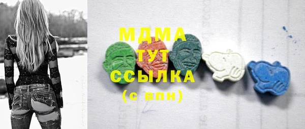 кокаин премиум Бугульма