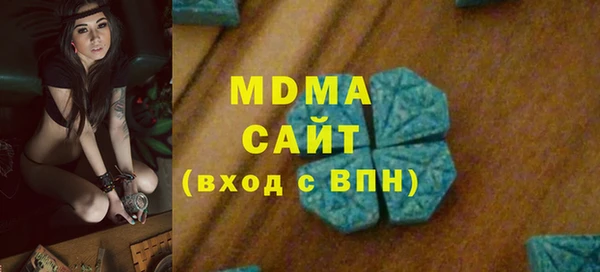 кокаин премиум Бугульма