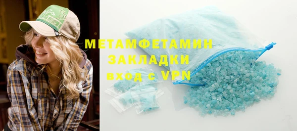 бошки Бородино