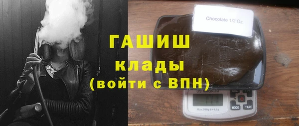 MDMA Бронницы