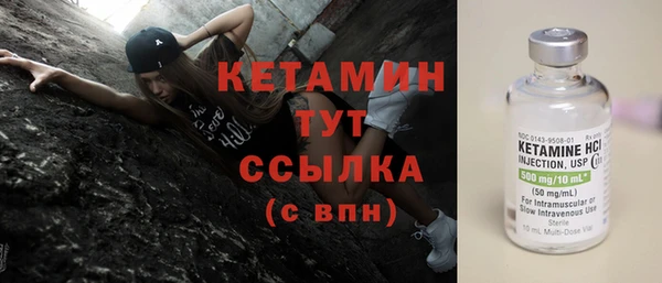 бошки Бородино