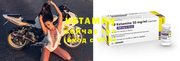 MDMA Бронницы