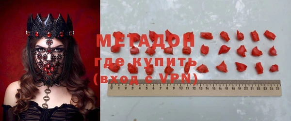 кокаин премиум Бугульма