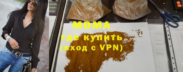кокаин премиум Бугульма