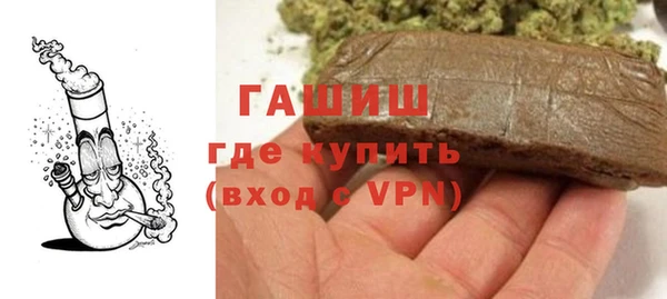 MDMA Бронницы