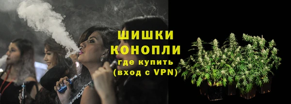 MDMA Бронницы
