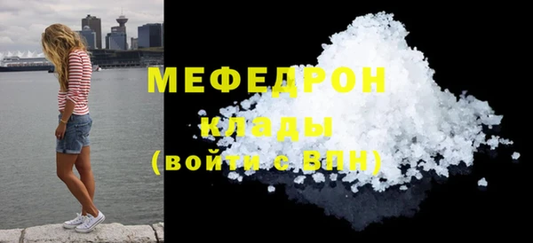 MDMA Бронницы