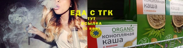 бошки Бородино
