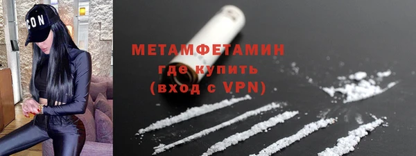 кокаин премиум Бугульма