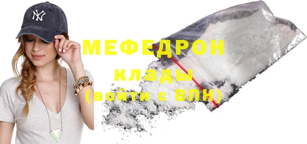 MDMA Бронницы