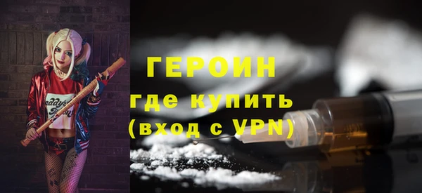 MDMA Бронницы