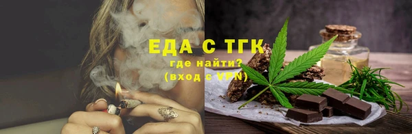 бошки Бородино