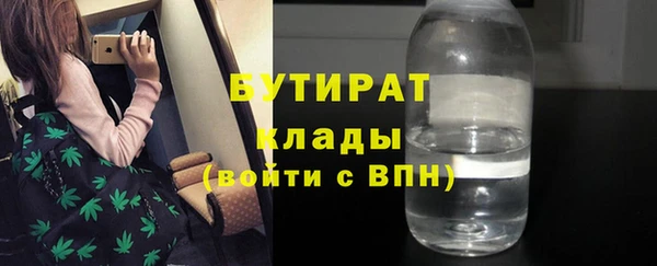кокаин премиум Бугульма