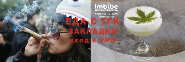MDMA Бронницы