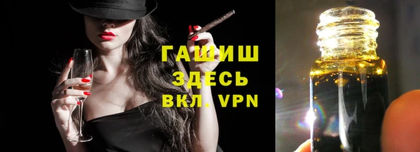 MDMA Бронницы