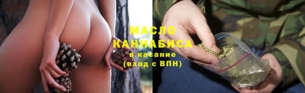 MDMA Бронницы
