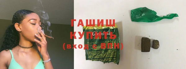 кокаин премиум Бугульма
