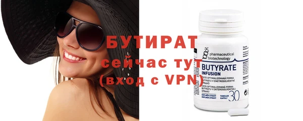 MDMA Бронницы