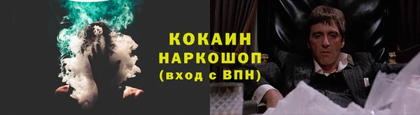 MDMA Бронницы