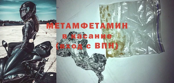 стафф Верхнеуральск