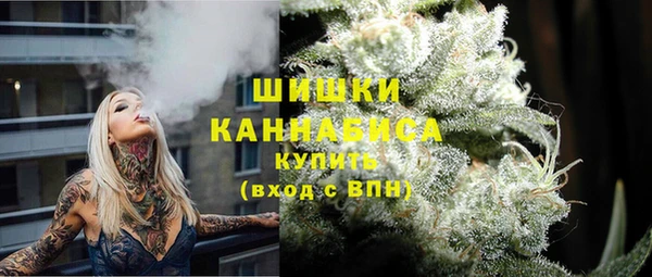 кокаин премиум Бугульма