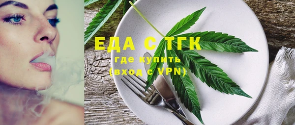 MDMA Бронницы