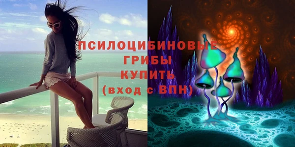 кокаин премиум Бугульма