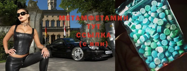 кокаин премиум Бугульма