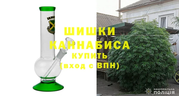 MDMA Бронницы