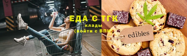 MDMA Бронницы