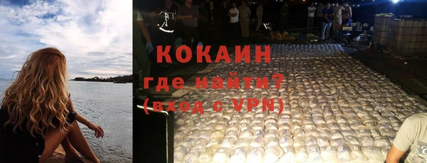 кокаин премиум Бугульма