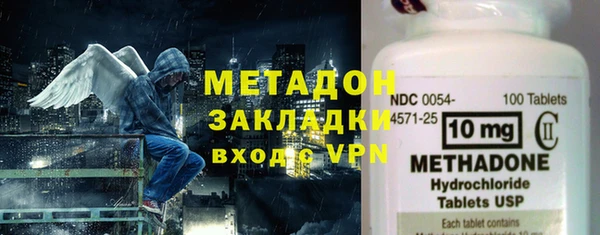 бошки Бородино