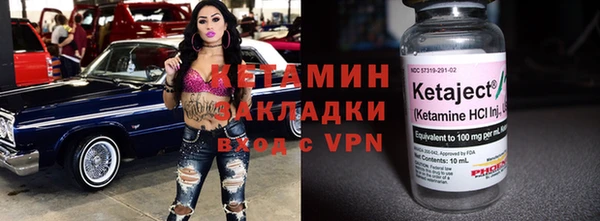 кокаин премиум Бугульма