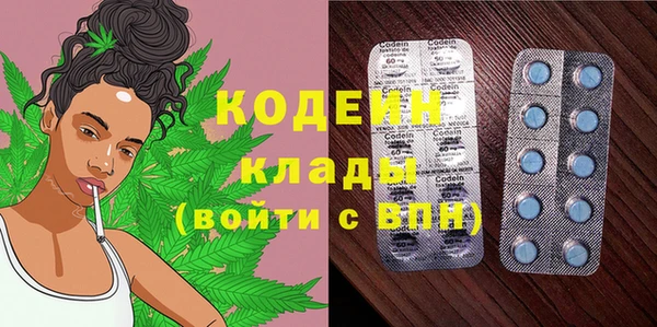кокаин премиум Бугульма