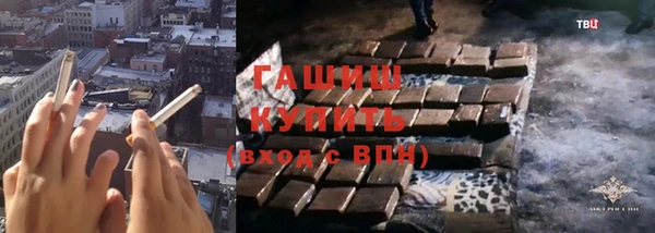 MDMA Бронницы
