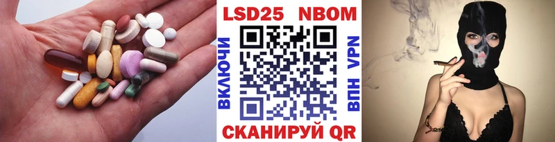 LSD-25 экстази ecstasy  площадка состав  Новосибирск 