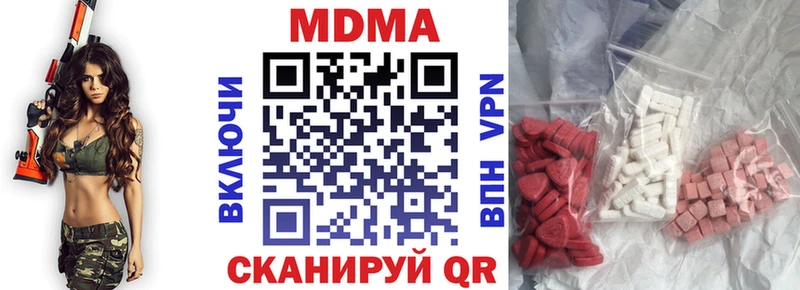 МДМА Molly  Новосибирск 