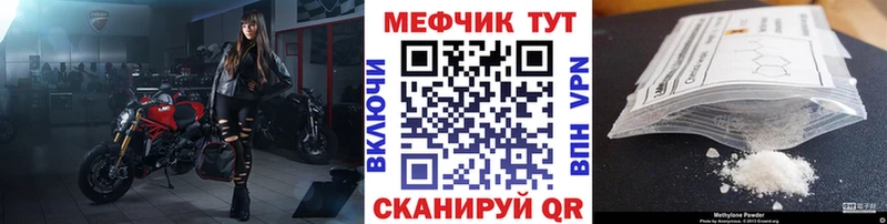 МЯУ-МЯУ 4 MMC  Новосибирск 
