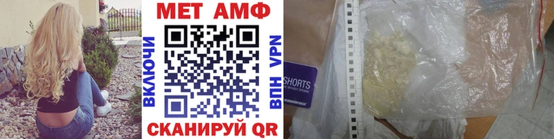 магазин наркотиков Новосибирск Первитин Декстрометамфетамин 99.9%